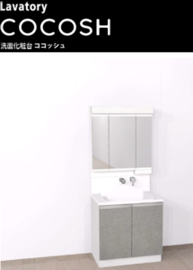 リフォームイメージ