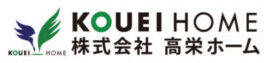 大津市の不動産・中古物件のことは【イエステーション高栄ホーム】